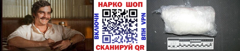 Где купить наркотики Северобайкальск Кокаин  Мефедрон  Метамфетамин  Марихуана  АМФЕТАМИН 