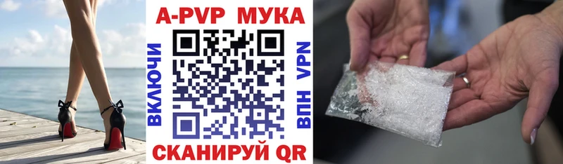 кракен рабочий сайт  Северобайкальск  Альфа ПВП Crystall 