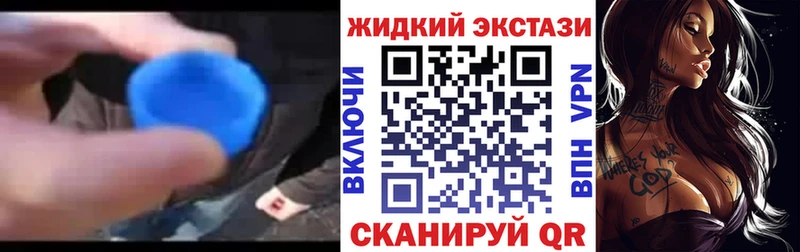 где найти   Северобайкальск  mega сайт  Бутират 99% 