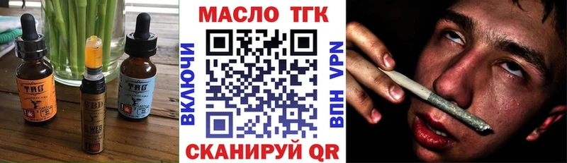 Canna-Cookies конопля  blacksprut вход  площадка какой сайт  Северобайкальск 