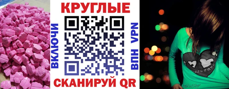 Экстази Дубай  наркошоп  MEGA ССЫЛКА  Северобайкальск 