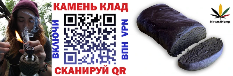 ГАШИШ гарик  blacksprut маркетплейс  Северобайкальск 