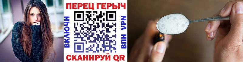 ГЕРОИН афганец Северобайкальск