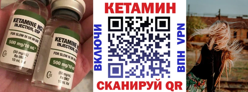 КЕТАМИН ketamine  где купить   Северобайкальск 