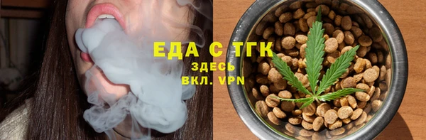 прущая мука Верхний Тагил