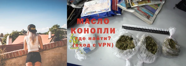 спайс Верея