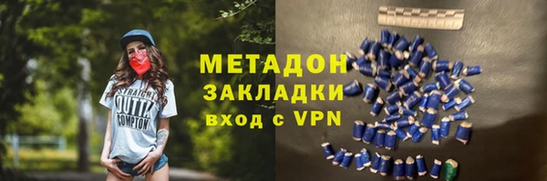 спайс Верея