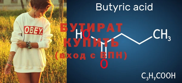 прущая мука Верхний Тагил