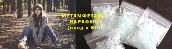спайс Верея