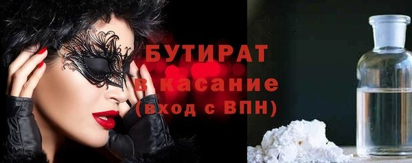 спайс Верея