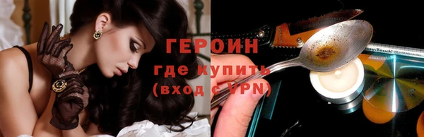 спайс Верея