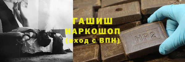 спайс Верея