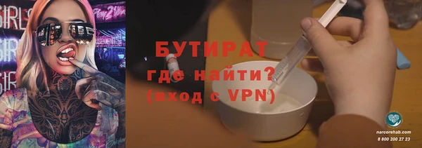 прущая мука Верхний Тагил