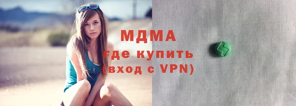 COCAINE Пролетарск