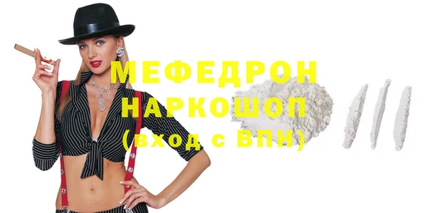 спайс Верея