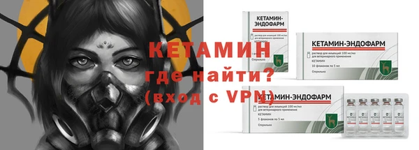 прущая мука Верхний Тагил