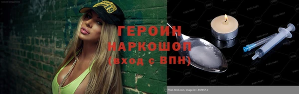 наркотики Верхнеуральск