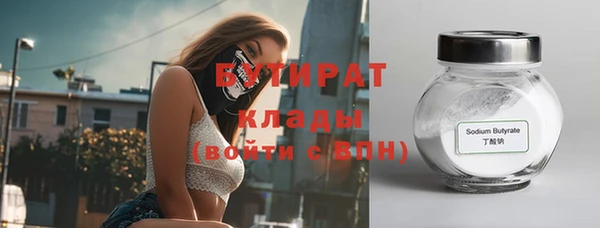 спайс Верея