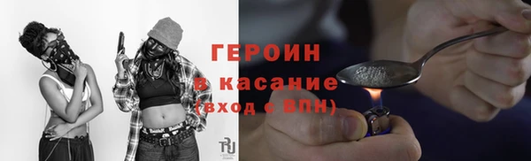 спайс Верея