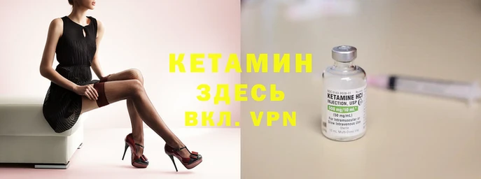 спайс Верея