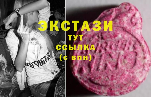 спайс Верея