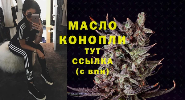 спайс Верея
