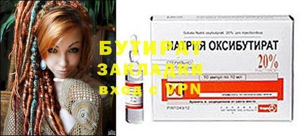 спайс Верея