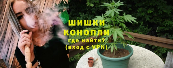 спайс Верея