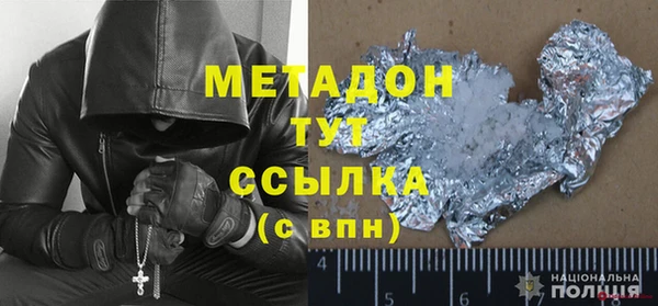 прущая мука Верхний Тагил