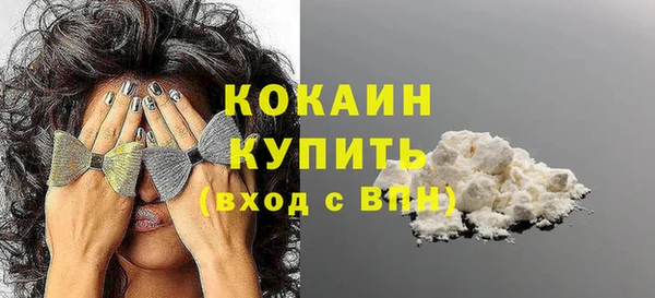 спайс Верея