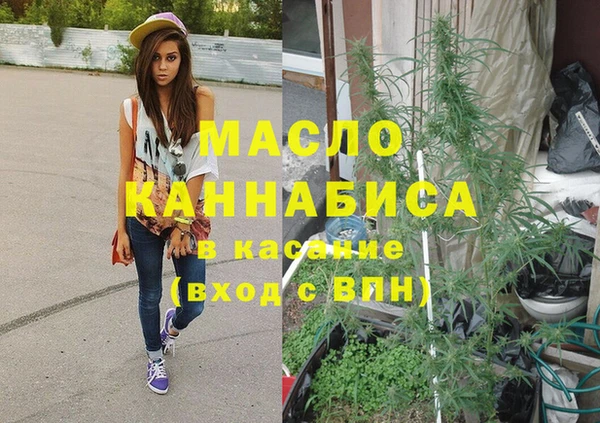 наркотики Верхнеуральск