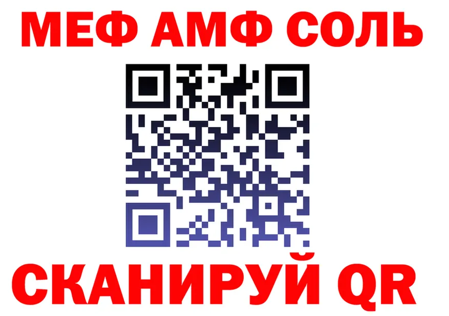 Кетамин VHQ ссылка площадка гидра Северобайкальск
