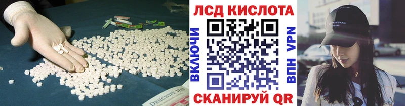 LSD-25 экстази кислота  Северобайкальск 