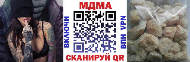 МДМА молли  Северобайкальск 
