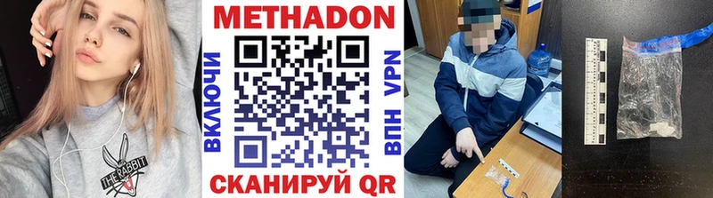 МЕТАДОН мёд  kraken   Северобайкальск 