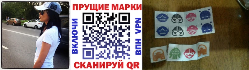 Марки 25I-NBOMe 1,5мг  цена   Северобайкальск 