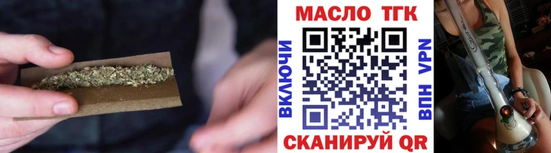 Дистиллят ТГК жижа Северобайкальск