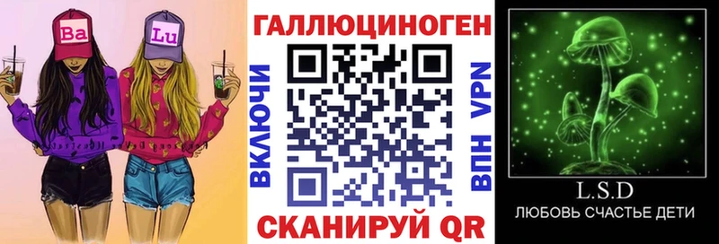 KRAKEN как зайти  цена наркотик  Северобайкальск  Галлюциногенные грибы мухоморы 