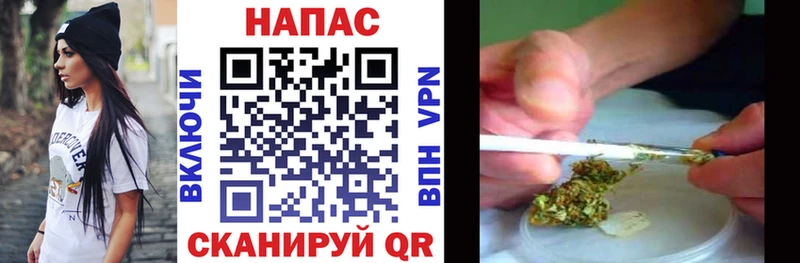 МАРИХУАНА конопля  Северобайкальск 